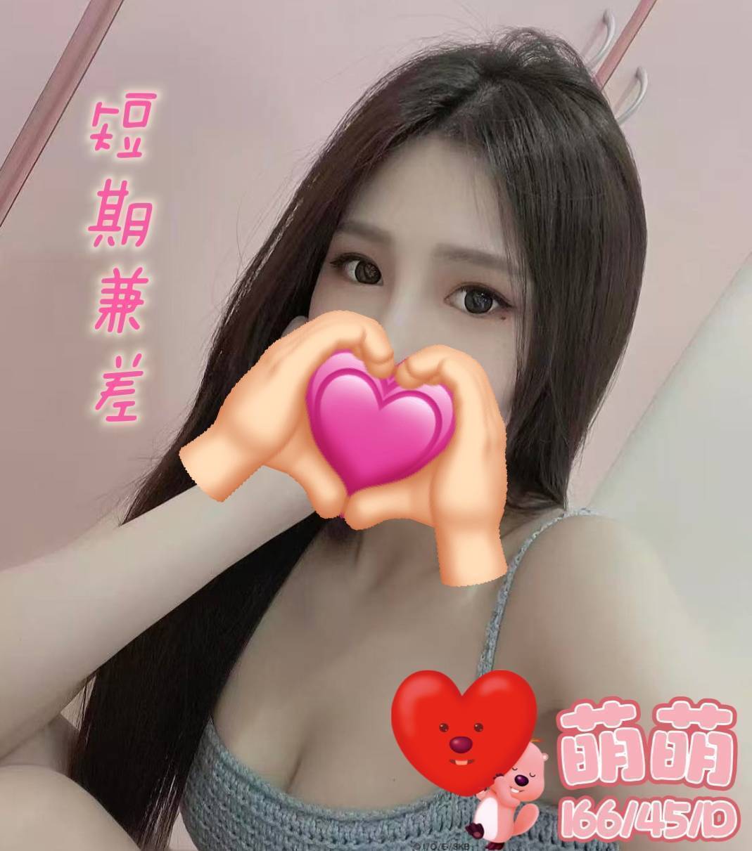 苗栗 秀秀 迷人校花類型 34F|23